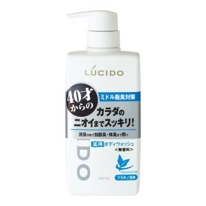 年決定版 メンズボディソープおすすめランキング24選 いい匂いのモテ男が使う人気商品 Neutral