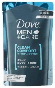 30代メンズにおすすめの洗顔料ランキング9選 脂性肌 乾燥肌 ニキビ肌のお悩み別 コスパ最強な人気商品 Neutral